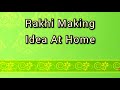 Rakhi Making Ideas At Home Easy Rakhi Making Ideas Rakhi Kashi Banvaychi Rakhi Kaise Banaye