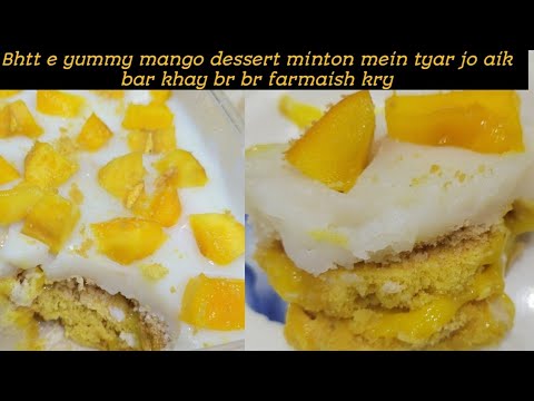 Mango Dessert Recipe | Mango cake recipe | How to make Mango dessert recipe at home | Easy and quick