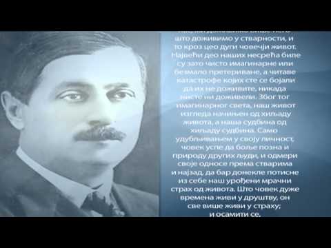 Emisija "Recitacija dana", Jovan Dučić, "Jutra sa Leutara"