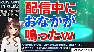 【ポケモン剣盾実況】配信中におなかが鳴ってしまったポンコツ生主ｗ