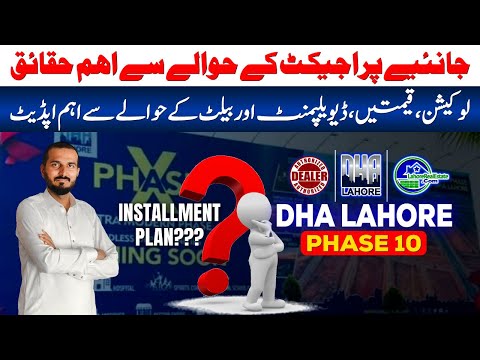 DHA Lahore Phase 10: Your Comprehensive Guide to Location, Development, and Balloting