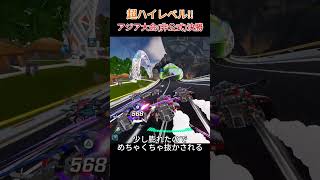 【ロケットレーシング】大会決勝がやばすぎる#アンリアル #fortnite #rocketracing #フォートナイト #ロケットレーシング #ランク #ショートカット #神プレイ