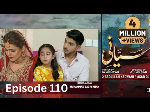 Siyani | Episode 110| Teaser |Anmol Baloch - Mohsin Abbas Haider @HarPalGeoOfficial