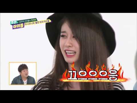 주간아이돌 - (Weeklyidol EP.165) T-ara Weird Face Competition