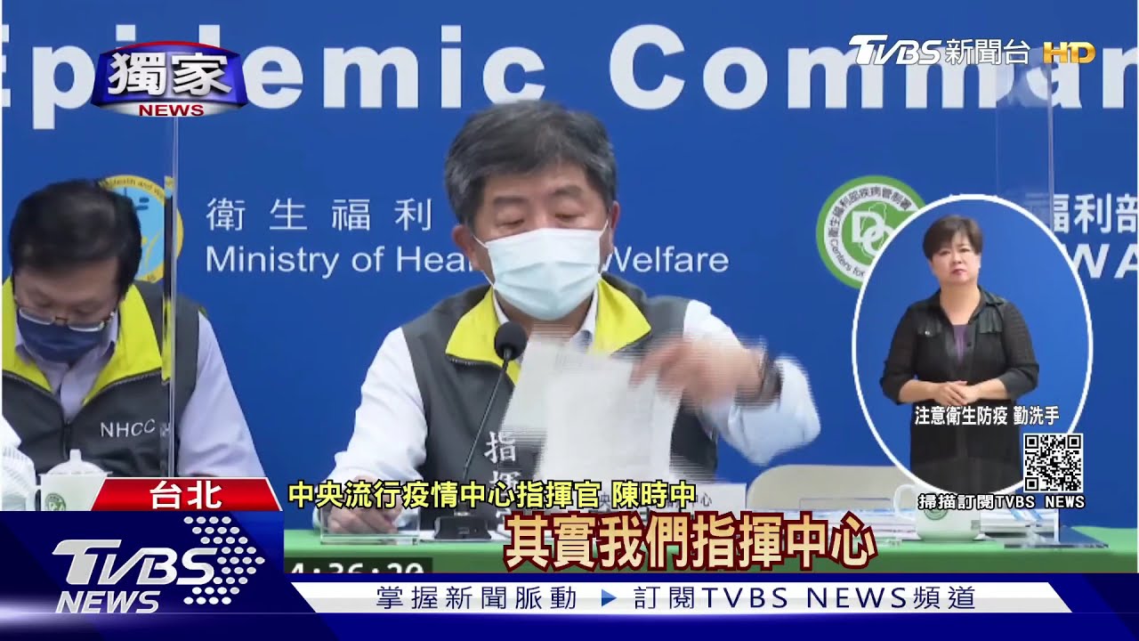 確診數持平未下降 3級警戒PLUS醞釀中? 傳將採「停班降載」