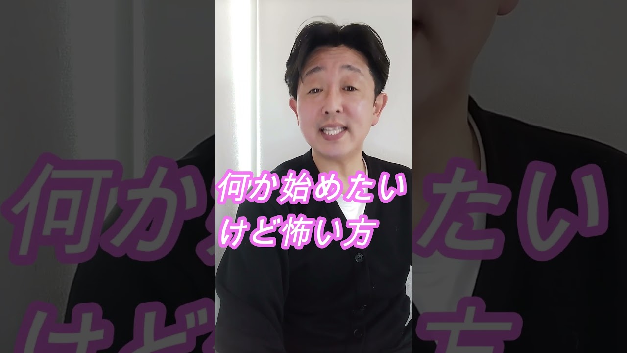 伝え方・届け方が学べる講師養成の学校＃shorts