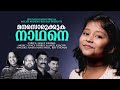 Daivahitham Thiricharinjeedan |ദൈവഹിതം തിരിച്ചറിഞ്ഞിടാൻ |Ameya Mary Ancil |Roy Thomas |Top Tunes ♪ ©