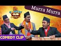Comedy Clubको जन अदालत || Comedy Clip || @SumanKarki, Kailash Karki, Suman Koirala | Kiran KC, Babul