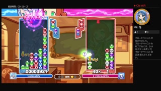 ぷよぷよeスポーツ【PS4版】