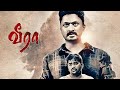 Veera 2018 Full Movie In Tamil Krishna Iswarya Menon