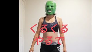 【アラフォーのレコーディングダイエット】今日のランチ【Vlog】