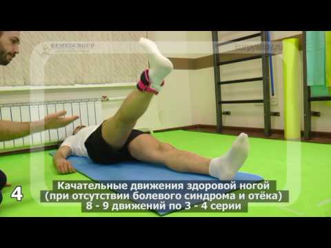 Гипотиреоз и остеохондроз Аппарат для лечения остеохондроза армос
