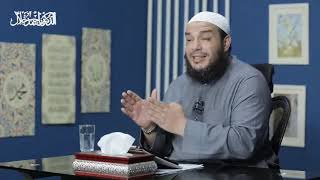 صورة الآذان والإقامة وشروط صحة الصلاة | اللقاء 06 | دورة الفقه | #الدورة_الصيفية | د . أحمد جلال