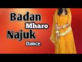 Badan Mharo Najuk Rajasthani Folk Song Full Song Baisa Rathore Records Seema Mishra