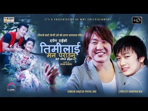 Rajesh Payal Rai superhit song Timlai Man Paraunu | Feat. Nirajan Pradhan & Samjhana Rai Official