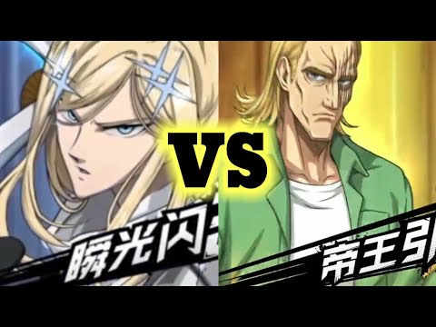 Ultra Ultimate Flashy Flash V2 VS King V2 OPM The Strongest