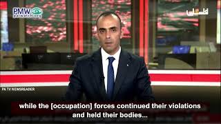 PA TV host libeling Israel while embracing terrorists