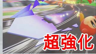 超強化されたペーパースターが使えるイベントがやってきたのでやってみた。【カービィのエアライダー】