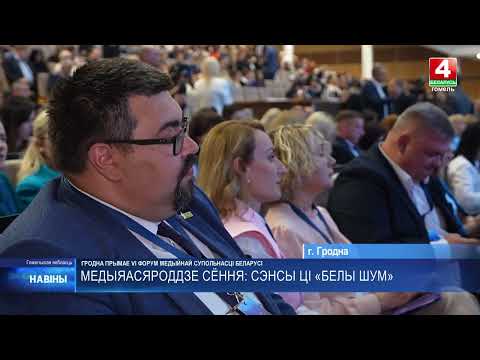«Медиасреда сегодня: смыслы или «белый шум»