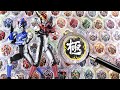 Ultraman R B Rosso Flame Aqua Gyro Crystal Collection Ultraman Toy Hunting Play ウルトラマン�