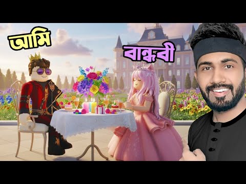 R.I.S. Gaming and Bidushi Plays