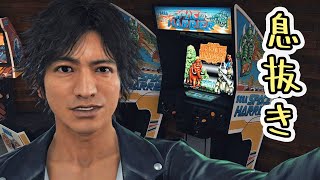 【ミニゲーム】スペハリ遊ぶンゴ【JUDGE EYES】