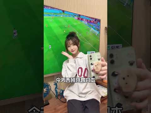 《我真球迷》#vlog日常 #搞笑  #搞笑视频 #大熱門 #沙雕剧情 #funny #爆笑
