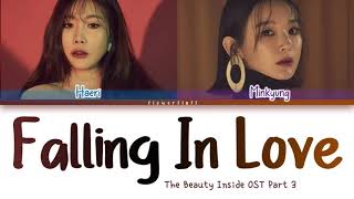 Davichi (다비치) – Falling In Love (꿈처럼 내린) (The Beauty Inside OST Part 3) ( Lyrics Eng/Rom/Han/가사)
