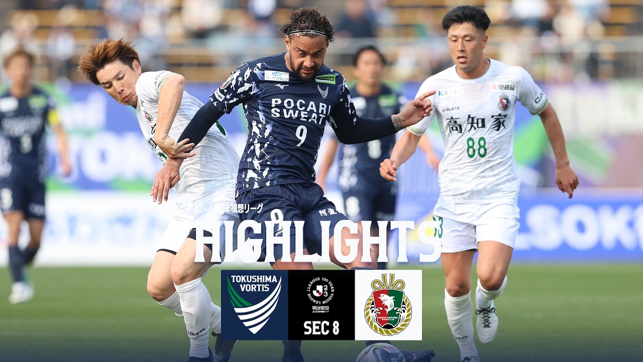 Tokushima Vortis vs Kochi United SC Highlights