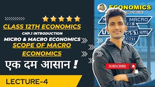 Understanding the Scope of Macroeconomics: Key Concepts for Class 12 Maharashtra Board Economics