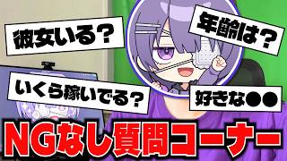 視聴者からの質問に答えまくってみた！！【ロブロックス】