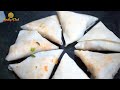 Samosa Patti Recipe Samosa Sheets At Home Samosa Patti Banane Ka Tarika Samosa Sheet Folding