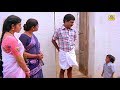 வயிறு வலிக்க சிரிக்க இந்த காமெடி யை ப�