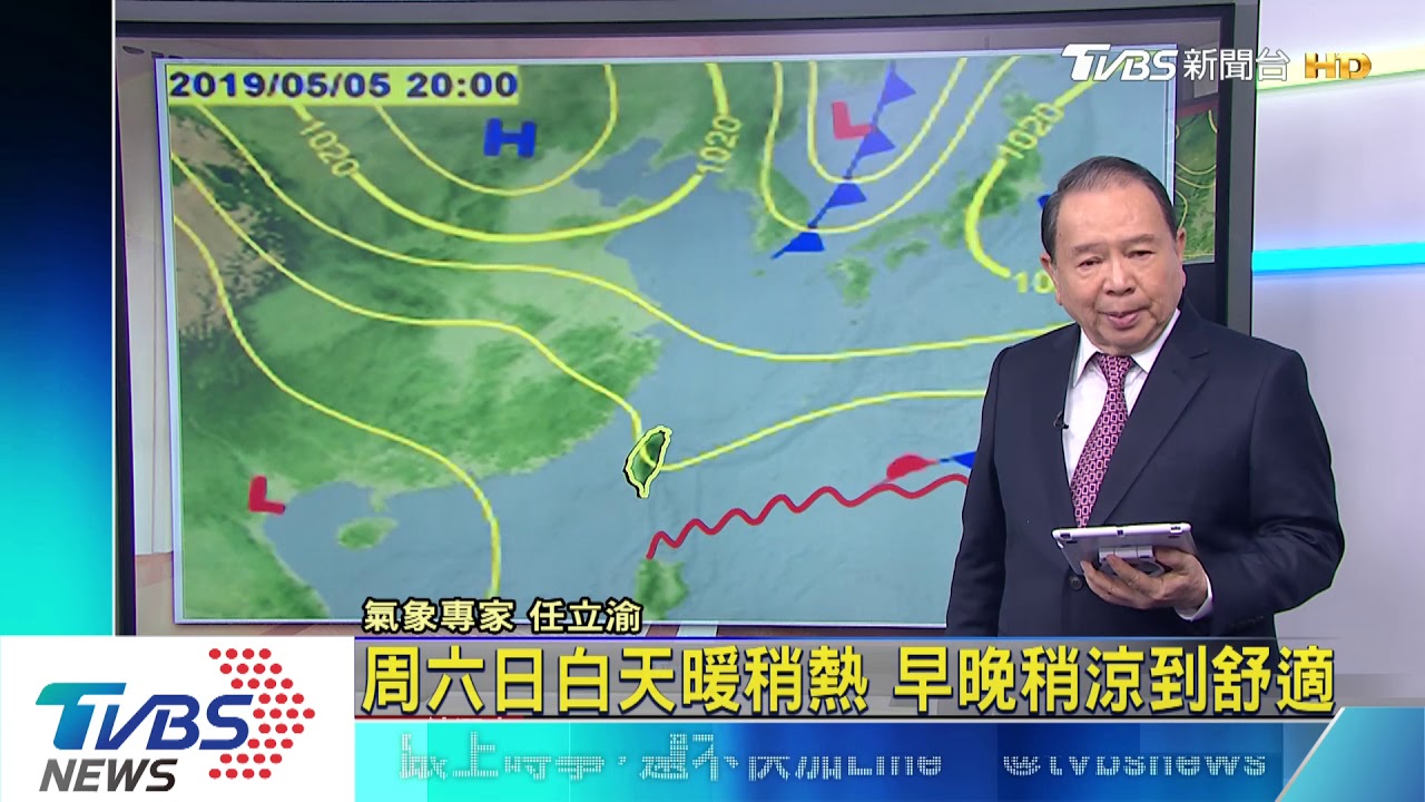 周六日多雲到晴　山區及花東零星雨