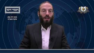 העמוד היומי מסכת שבת דף פד עמוד א