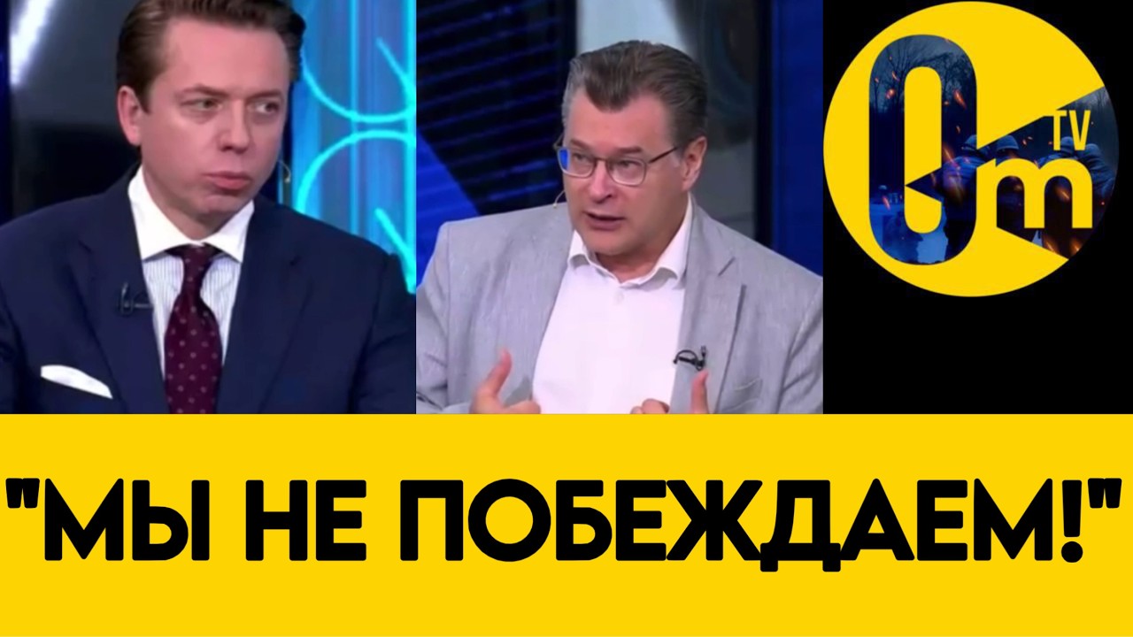 «РОССИЯНЕ В ПАНИКЕ! ЧТО ТЕПЕРЬ НА ЭТО ОТВЕТИТ ПУТИН?»