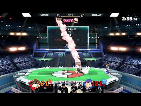 ウメブラSP7 : TG|ライトvs R2G|がくと / Umebura SP7 - スマブラSP大会