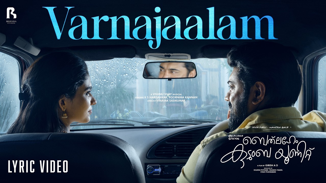 Varnajaalam Song | Bethlehem Kudumba Unit | Vishnu Vijay | Girish AD | Nivin Pauly | Mamitha Baiju