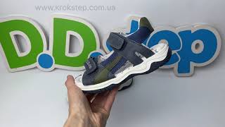 D.D.Step Босоніжки G103-51371M Royal Blue