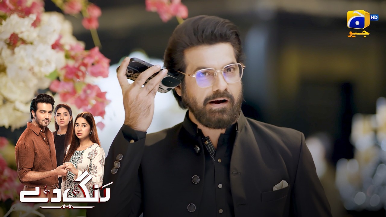 Chalak Sautele Baap Ka Dikhawa 😳 || Rang De || Har Pal Geo
