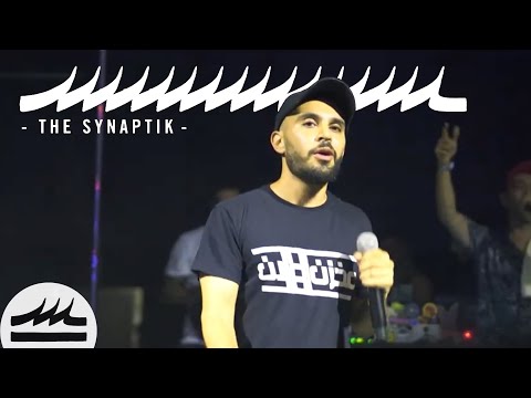 The Synaptik - Mesh Saheelk (S.C.U.M. PARTY LIVE AT AHM) | السينابتيك - مش صاحيلك
