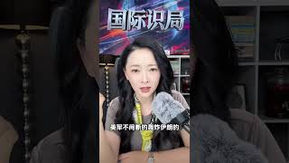 Download lagu 水音世界观--7月18日--美军海外资产遭锁定？伊朗7处“绝密名单”曝光，白宫为何不敢动！ mp3