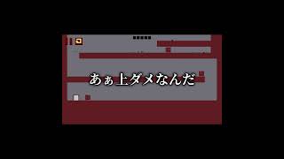 【Level Devil】エネミー　#shorts #ゲーム実況 #ゲーム #leveldevil