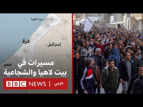 فيديو | تظاهرات في غزة ضد حماس: ماذا نعرف عن مؤيديها؟ بي بي سي تقصي الحقائق
