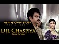 Dil Chaspiya Video Song Kochadaiiyaan The Legend