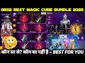 AFTER OB52 UPDATE BEST MAGIC CUBE BUNDLE KAUN SA LE 14 JANUARY STORE SE KONSA LENA CHAHIYE FREE FIRE