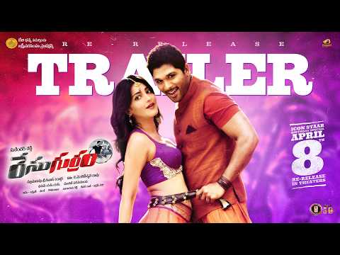 Race Gurram