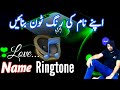 How To Make Your Name Ringtone