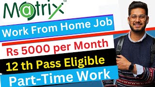 Part -Time Work from Home Job 2024😍|  12 th Pass Eligible | Salary - Rs 5000/Month |