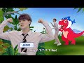 Baby T Rex Sing Along With NCT DREAM Dinosaur Song For Kids NCT DREAM X PINKFONG